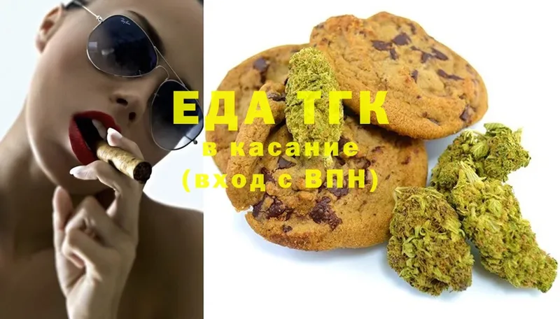 Canna-Cookies конопля  Дрезна 