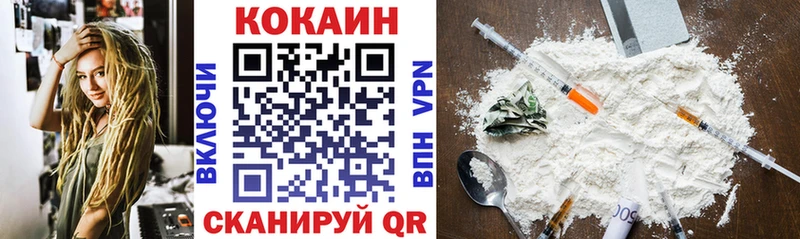 Кокаин 97%  наркота  Дрезна 