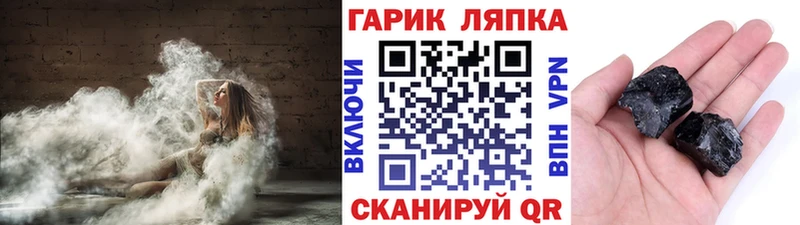 ГАШИШ убойный  Дрезна 