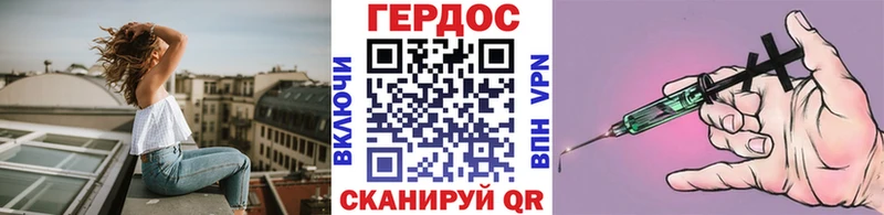 Героин Афган  купить  сайты  Дрезна 