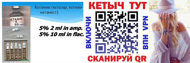 наркошоп  Дрезна  Кетамин VHQ 