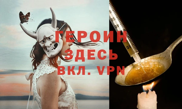 стафф Гусь-Хрустальный