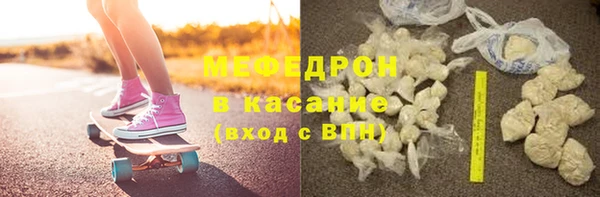 кокаин Володарск