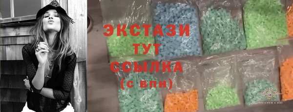 альфа пвп Михайловск