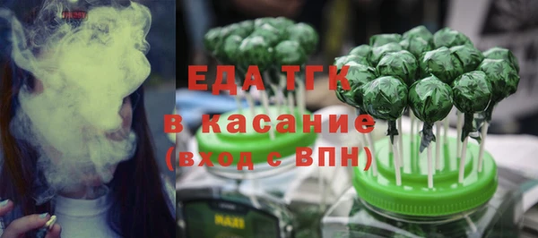 ALPHA-PVP Михайловка