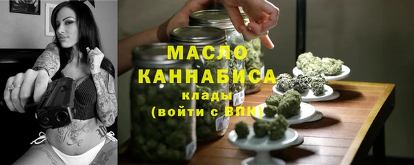 ALPHA-PVP Михайловка