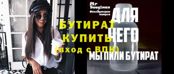 COCAINE Белая Холуница