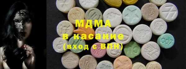 ALPHA-PVP Михайловка