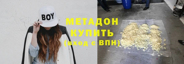 альфа пвп VHQ Гусиноозёрск