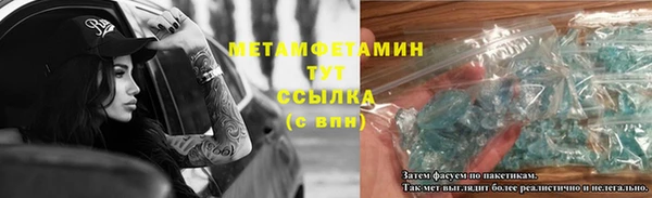 альфа пвп VHQ Гусиноозёрск