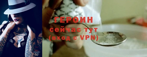 ALPHA-PVP Михайловка