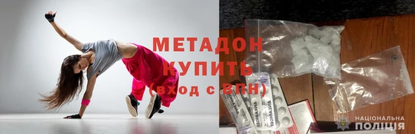 стафф Гусь-Хрустальный
