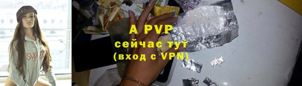 мефедрон VHQ Бугульма