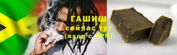 альфа пвп VHQ Гусиноозёрск