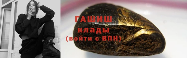альфа пвп Михайловск