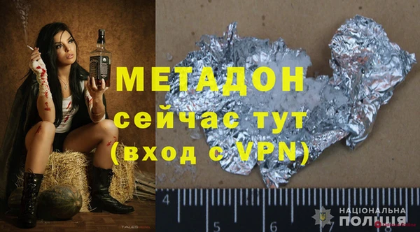 мяу мяу мука Михайлов