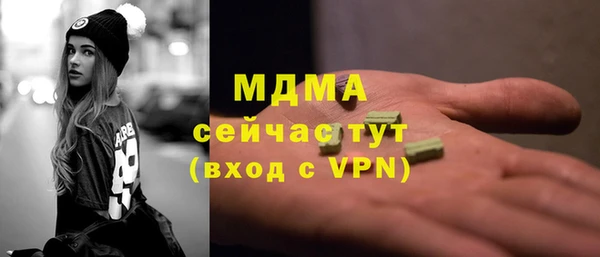 мефедрон VHQ Бугульма