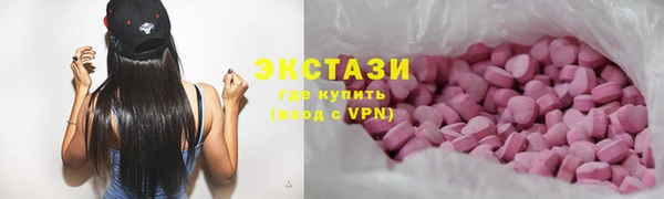 альфа пвп VHQ Гусиноозёрск