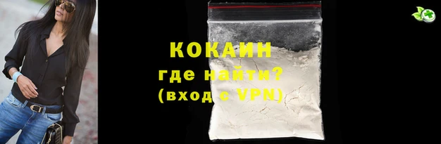ALPHA-PVP Михайловка
