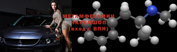 альфа пвп VHQ Гусиноозёрск