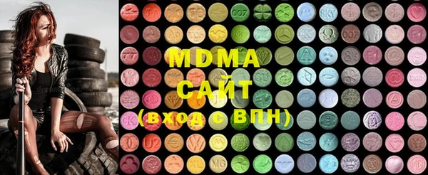 mdma Бежецк