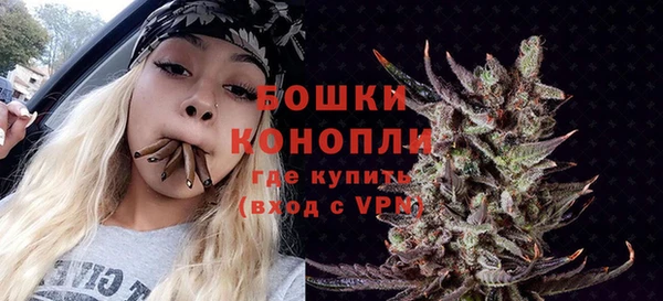 альфа пвп VHQ Гусиноозёрск