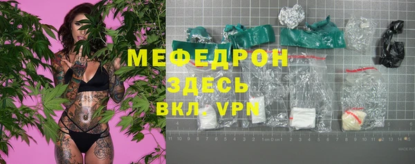 мефедрон VHQ Бугульма