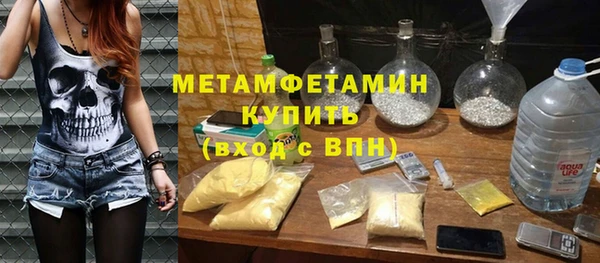 ALPHA-PVP Михайловка