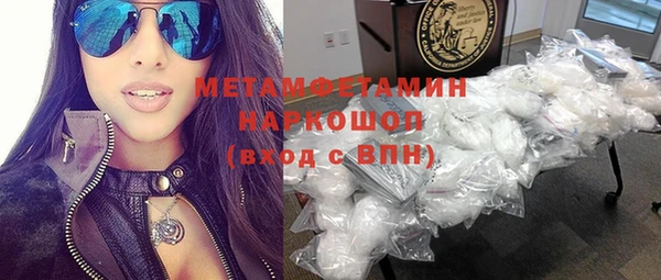 альфа пвп Михайловск