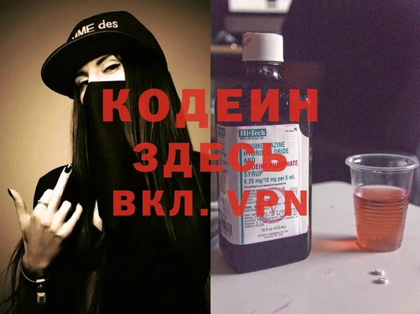альфа пвп Михайловск