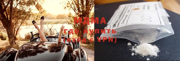 альфа пвп Михайловск