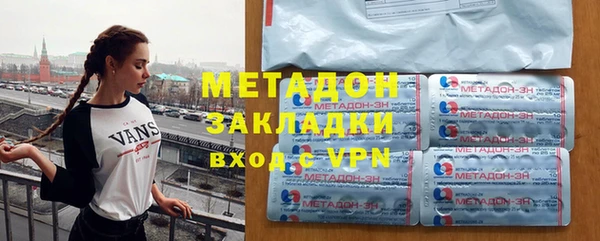 ALPHA-PVP Михайловка