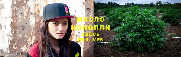 альфа пвп Михайловск
