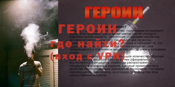 стафф Гусь-Хрустальный