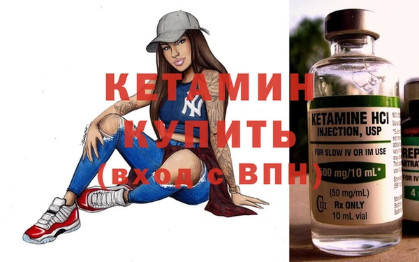 альфа пвп Михайловск