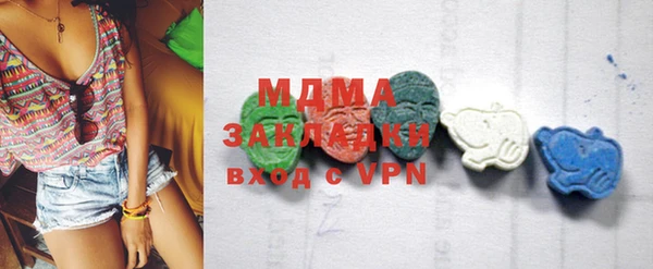 мяу мяу мука Михайлов