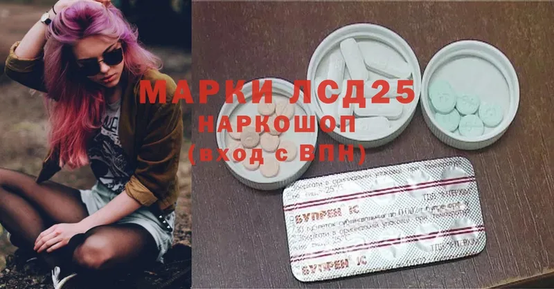 кракен вход  Дрезна  LSD-25 экстази кислота  закладки 