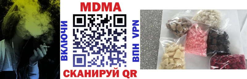 MDMA Molly  закладка  Дрезна 