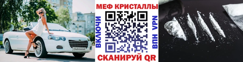 купить  сайты  Дрезна  МЯУ-МЯУ VHQ 